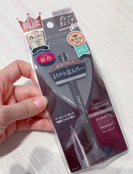 ジェルアイライナー/CEZANNE/ジェルアイライナーを使ったクチコミ(2枚目)