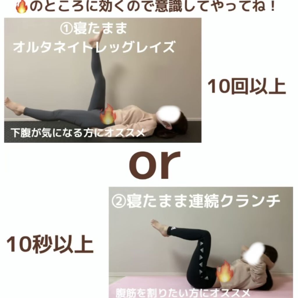 寝ながらメディキュット フルレッグ/メディキュット/着圧ソックス・レギンスを使ったクチコミ（2枚目）