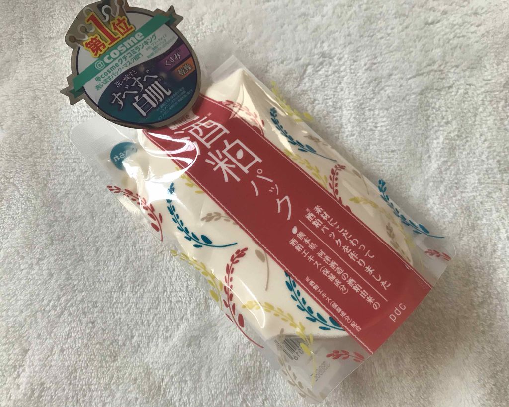 ワフードメイド 酒粕パック/pdc/洗い流すパック・マスクを使ったクチコミ(1枚目)