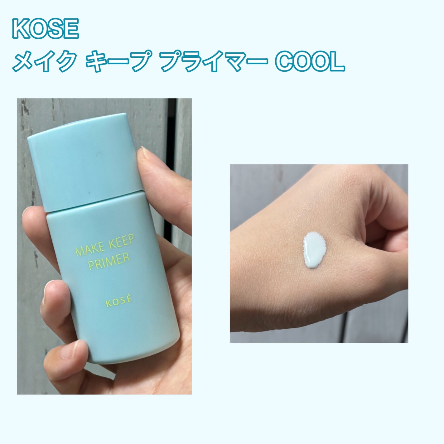 メイク キープ ミスト EX + COOL/コーセーコスメニエンス/フィックスミストを使ったクチコミ(2枚目)