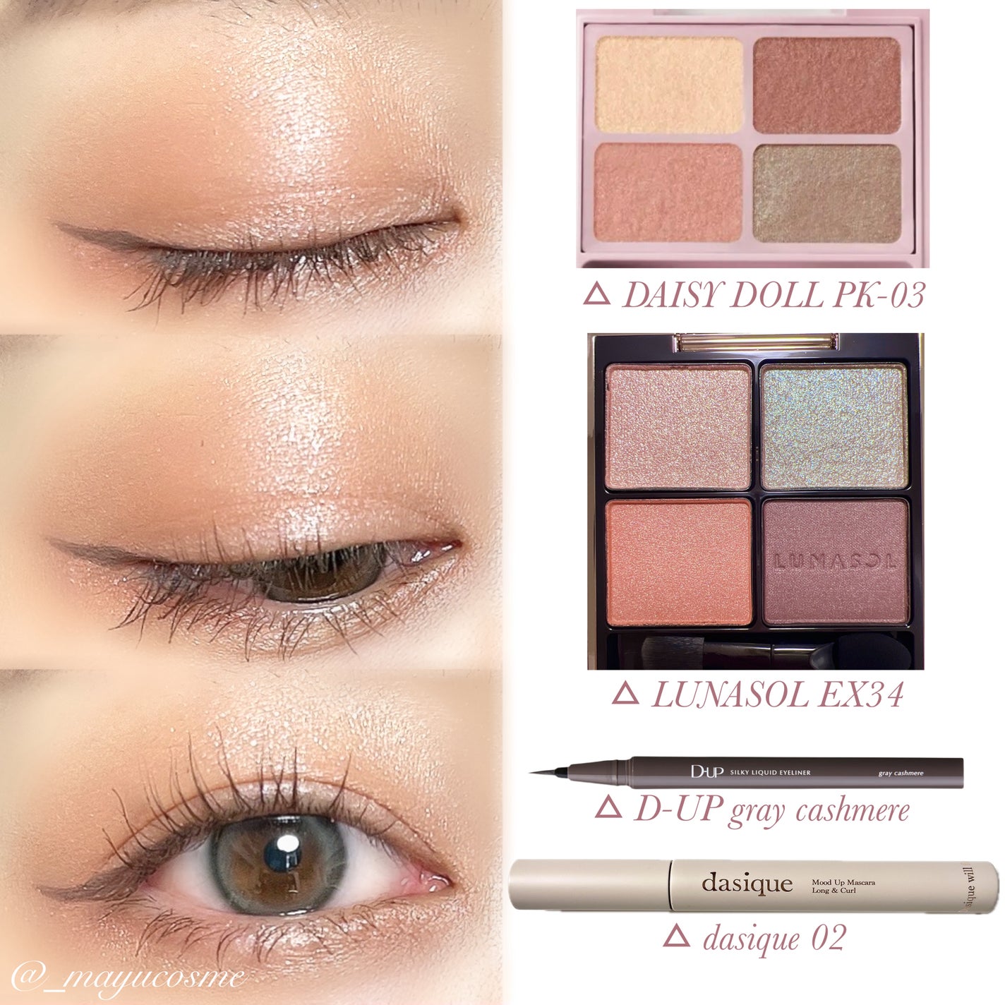 アイカラーレーション/LUNASOL/アイシャドウパレットを使ったクチコミ(3枚目)