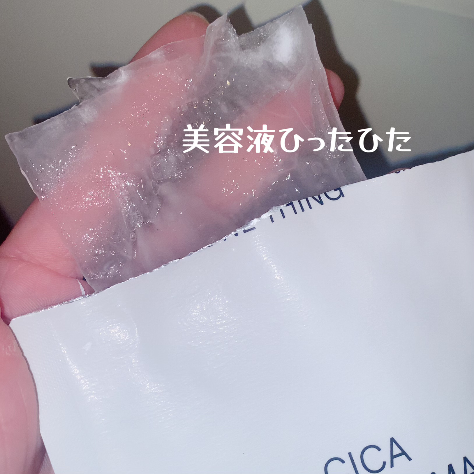 CICAスージングマスク/ONE THING/シートマスク・パックを使ったクチコミ（2枚目）