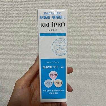 レシピオ レシピオ モイストクリーム		のクチコミ「そしてこの前言っていたクリームも紹介します✨

✅（一緒に載せていたパック、朝起きても肌モチモ.....」（1枚目）