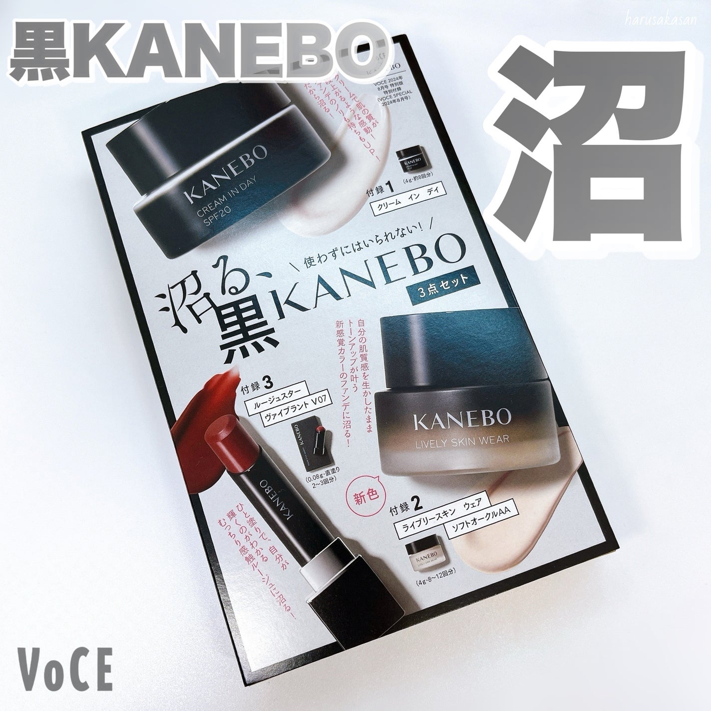 クリーム イン デイ/KANEBO/フェイスクリームを使ったクチコミ(1枚目)