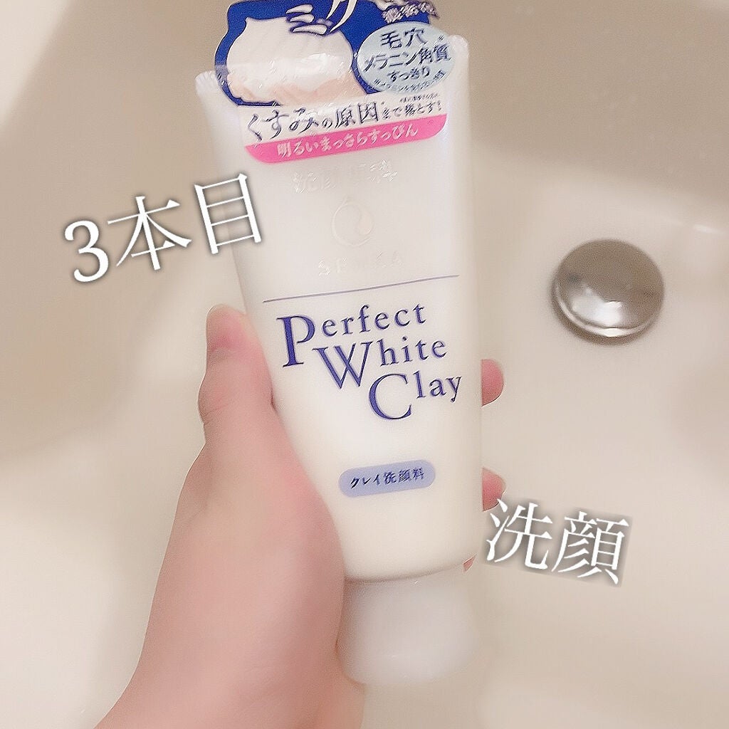 パーフェクトホワイトクレイ/SENKA(専科)/洗顔フォームを使ったクチコミ(1枚目)