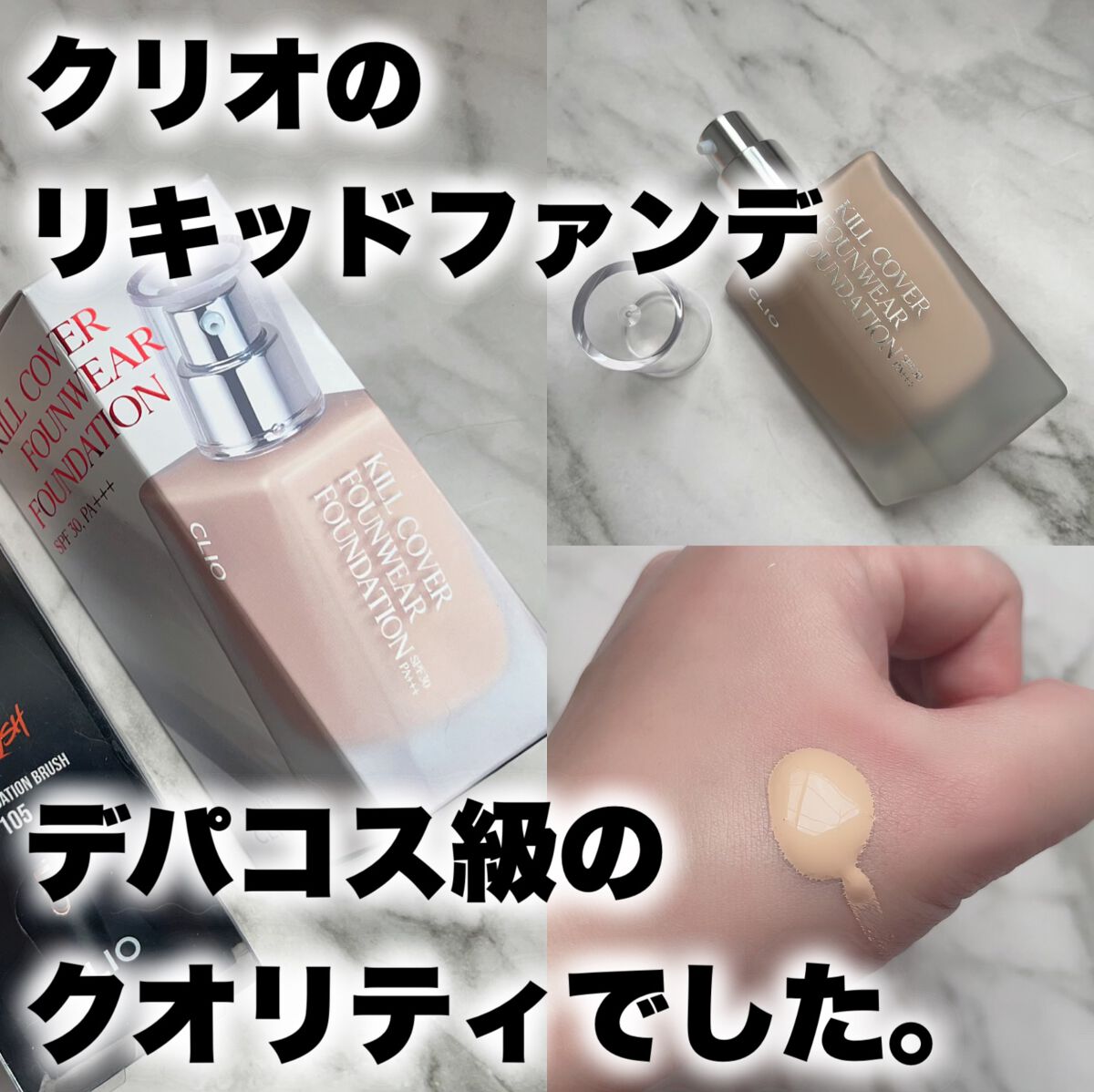 &be ブラックスポンジ/&be/パフ・スポンジを使ったクチコミ(1枚目)