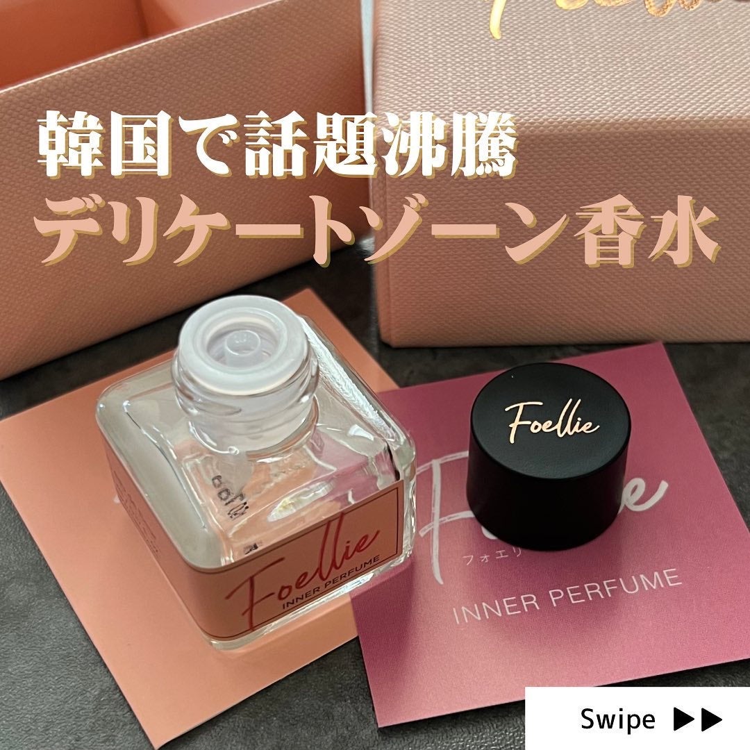 バニー on LIPS 「デリケートゾーンの香水🫢こんばんは!バニーです!🐰🤍本日の投稿..」(1枚目)