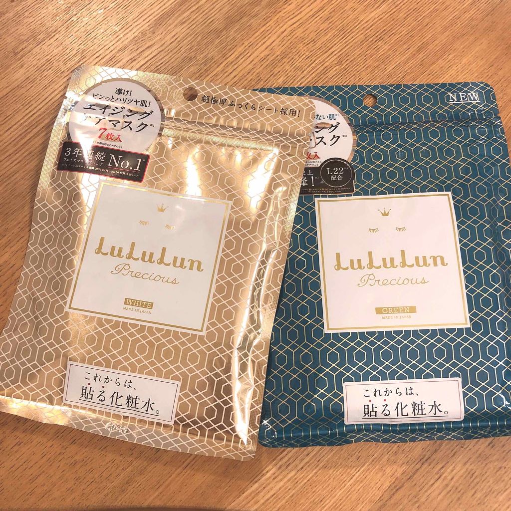 ルルルンプレシャス WHITE(クリア)【旧】/ルルルン/シートマスク・パックを使ったクチコミ（1枚目）