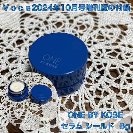 セラム シールド/ONE BY KOSE/フェイスバームを使ったクチコミ(1枚目)