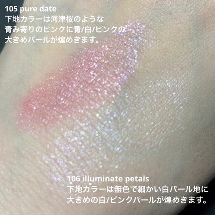 ジルスチュアート エターナル アイビジュー 106 illuminate ジルスチュアート エターナル アイビジュー 106 illuminate