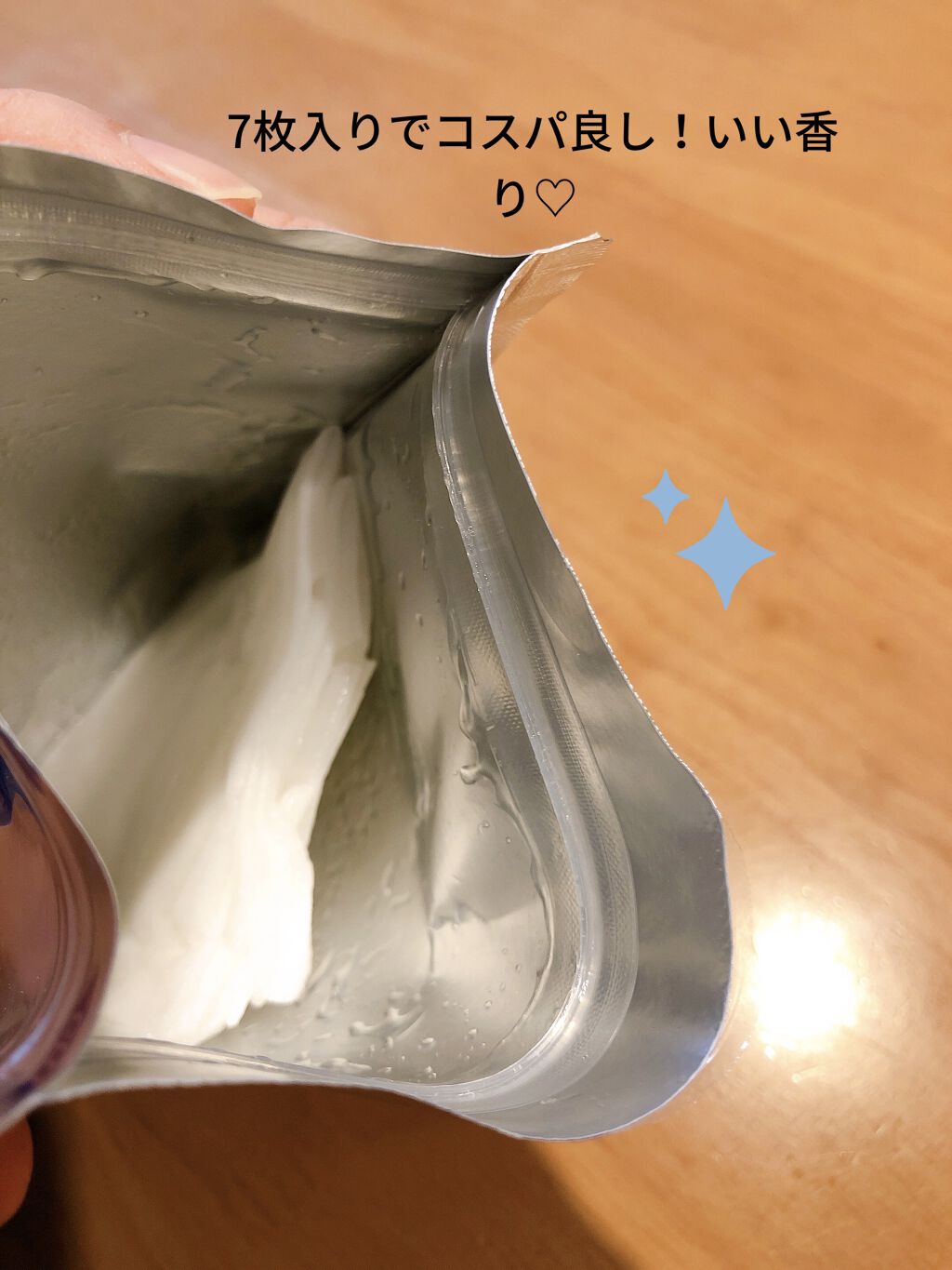 3ミニッツマスク：アクアマイドwith N.M.F/MEDIHEAL/シートマスク・パックを使ったクチコミ（2枚目）