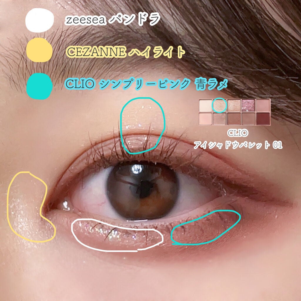 パールグロウハイライト/CEZANNE/パウダーハイライトを使ったクチコミ(4枚目)