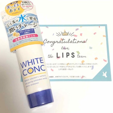 皆さんこんばんは！！！

今日はLIPSさんを通じて、、

ホワイトコンク ウォータリークリーム Ⅱ

をプレゼントして頂きました！

ありがとうございます( ¨̮ )

こちらのクリーム開けてすぐ気に