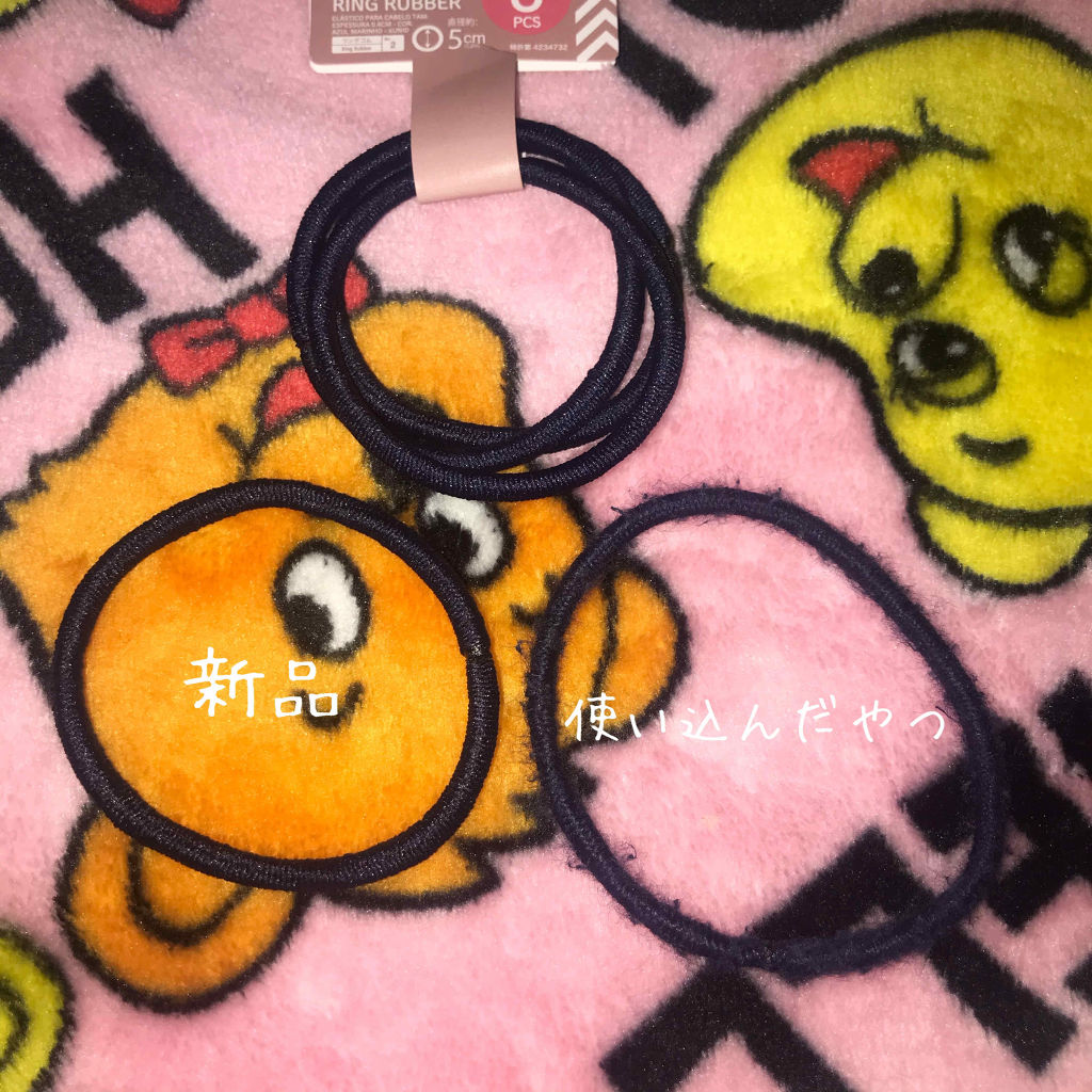 リングゴム/DAISO/ヘアアクセサリーを使ったクチコミ（2枚目）