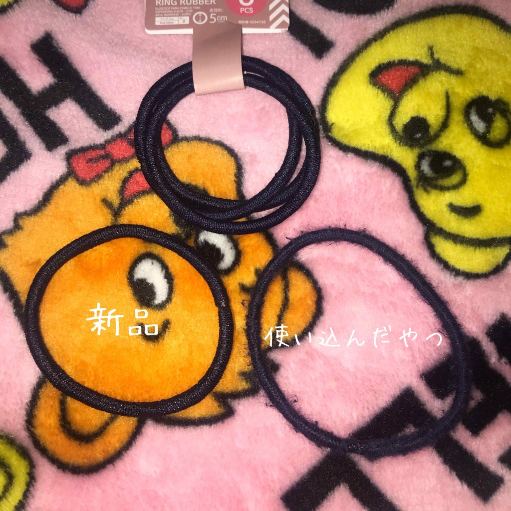 リングゴム/DAISO/ヘアアクセサリーを使ったクチコミ(2枚目)