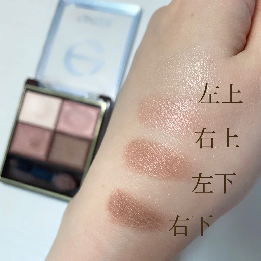 スキニーリッチシャドウ/excel/アイシャドウパレットを使ったクチコミ(3枚目)