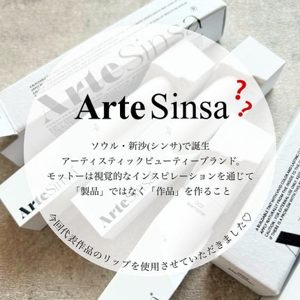 ビルダブルデューイフィットティント/ArteSinsa/リップティントを使ったクチコミ(2枚目)