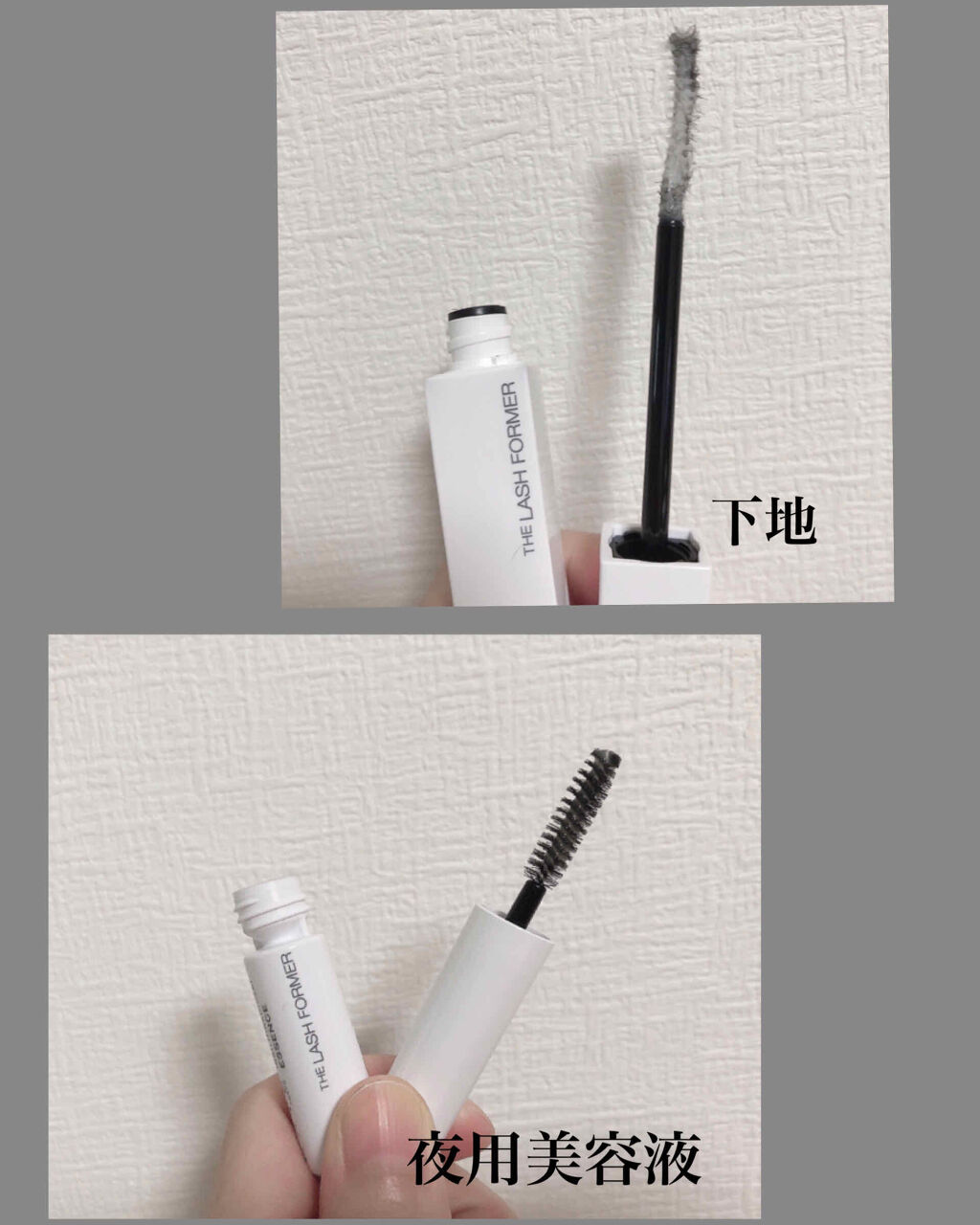 ラッシュマキシマイザーN/KATE/マスカラ下地を使ったクチコミ（3枚目）