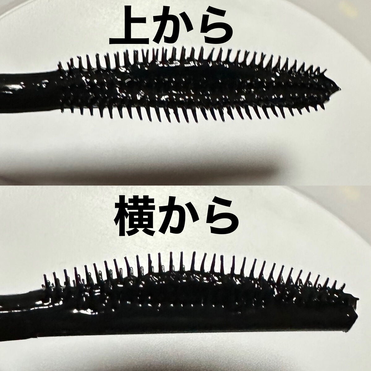 スカイハイ/MAYBELLINE NEW YORK/マスカラを使ったクチコミ(7枚目)