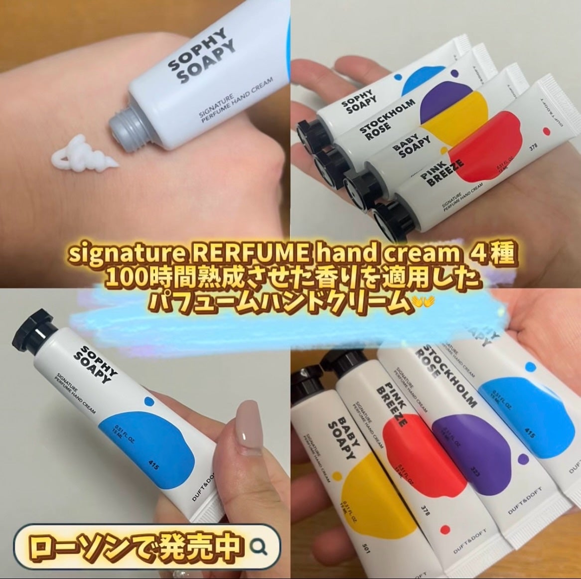 R❤︎フォロバ100 on LIPS 「❤︎ローソンで韓国コスメが買えちゃう😳殿堂入りした韓国の国民的..」(1枚目)