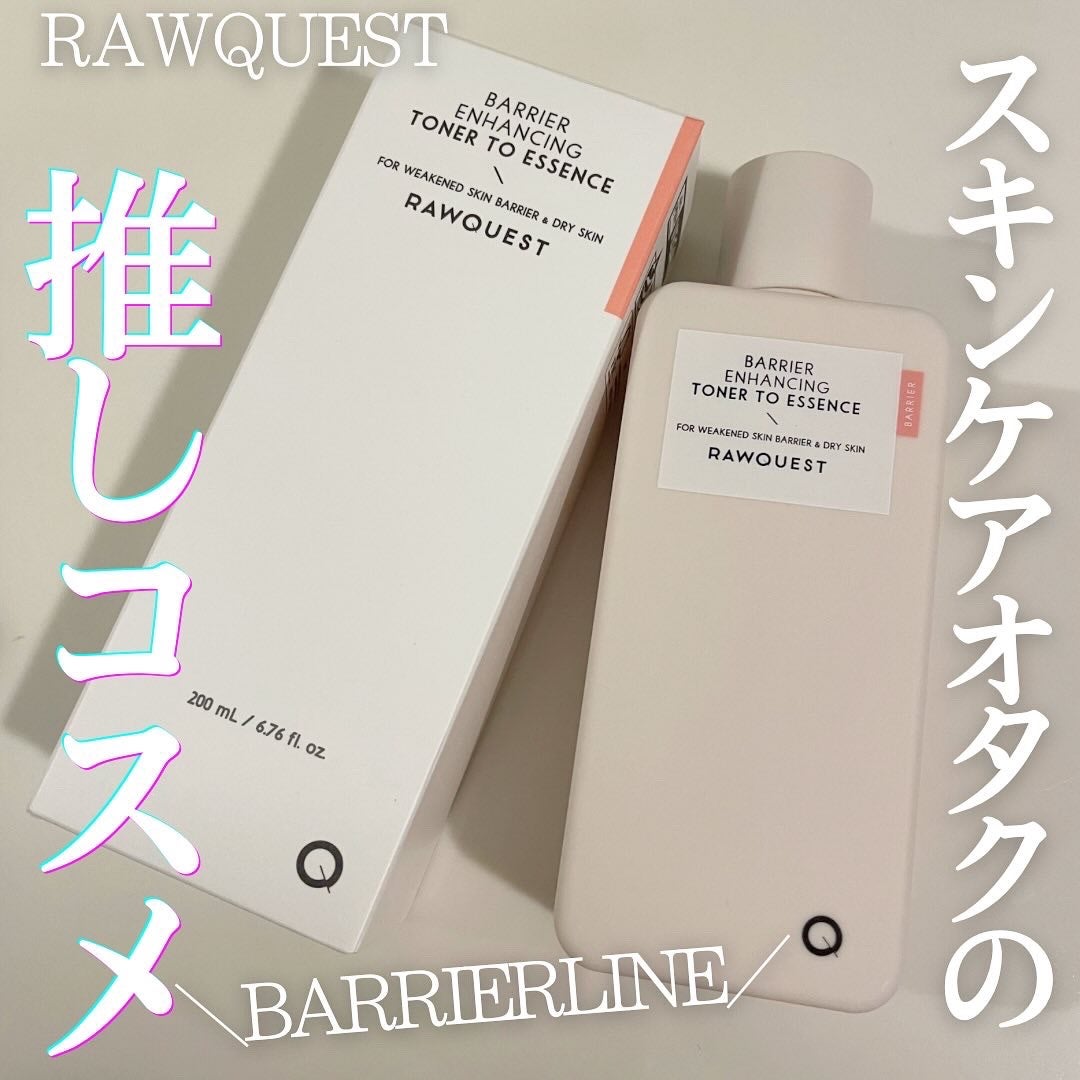 memi /フォロバ on LIPS 「愛してやまないRAWQUEST様のプレゼントキャンペーンでバリ..」(1枚目)