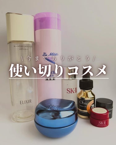 ハナシロむぎ on LIPS 「化粧品成分検定1級上級スペシャリストがおすすめのコスメを紹介し..」（1枚目）