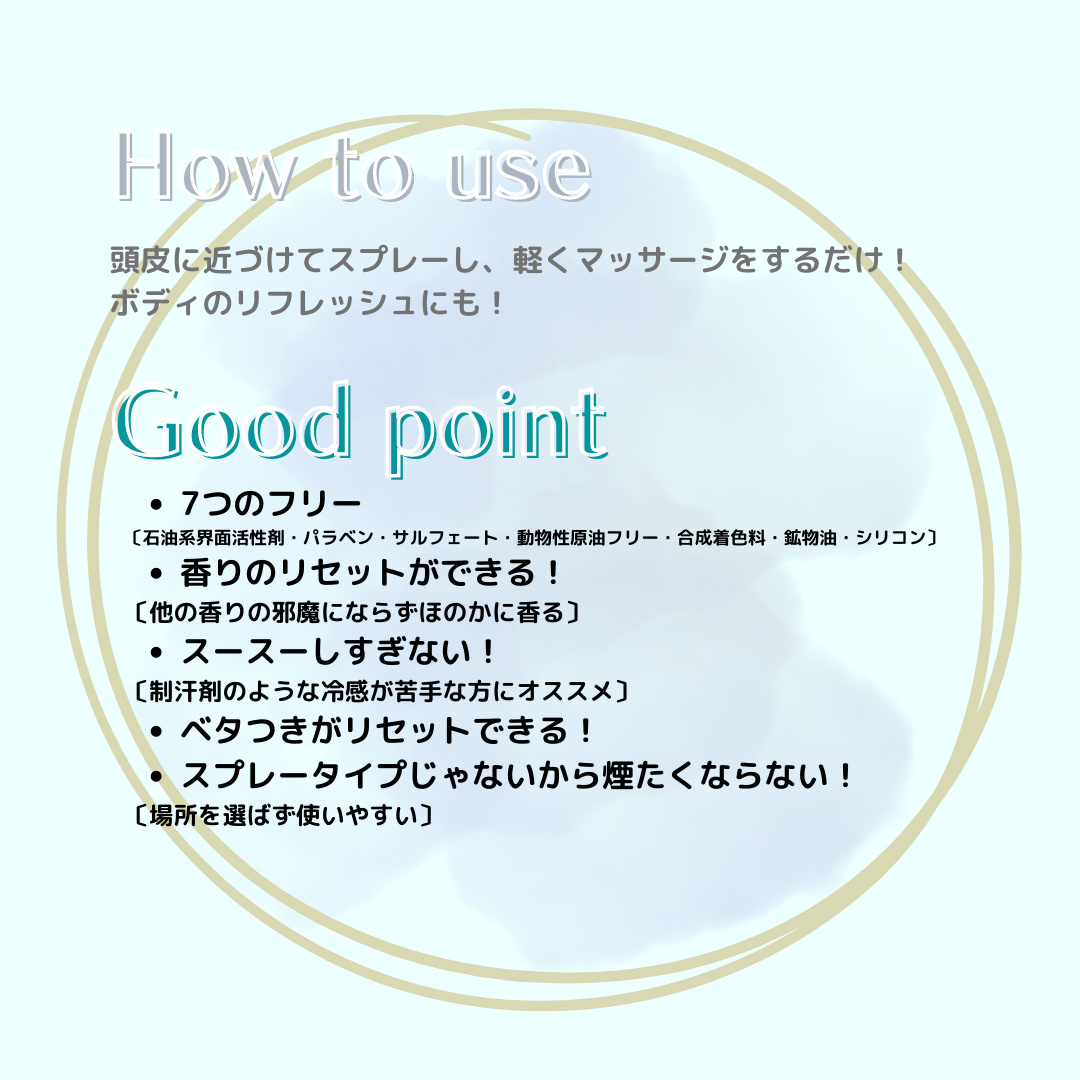 ダイアンボヌール ドライシャンプー ブルージャスミン＆ミント/ダイアン/ドライシャンプーを使ったクチコミ（2枚目）