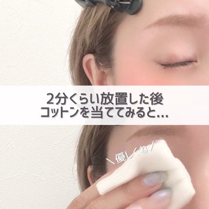 マスカラリムーバー DA/DAISO/ポイントメイクリムーバーを使ったクチコミ(5枚目)