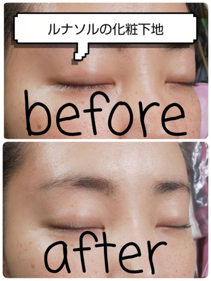 スムージングメイクアップベースN/LUNASOL/化粧下地を使ったクチコミ(4枚目)