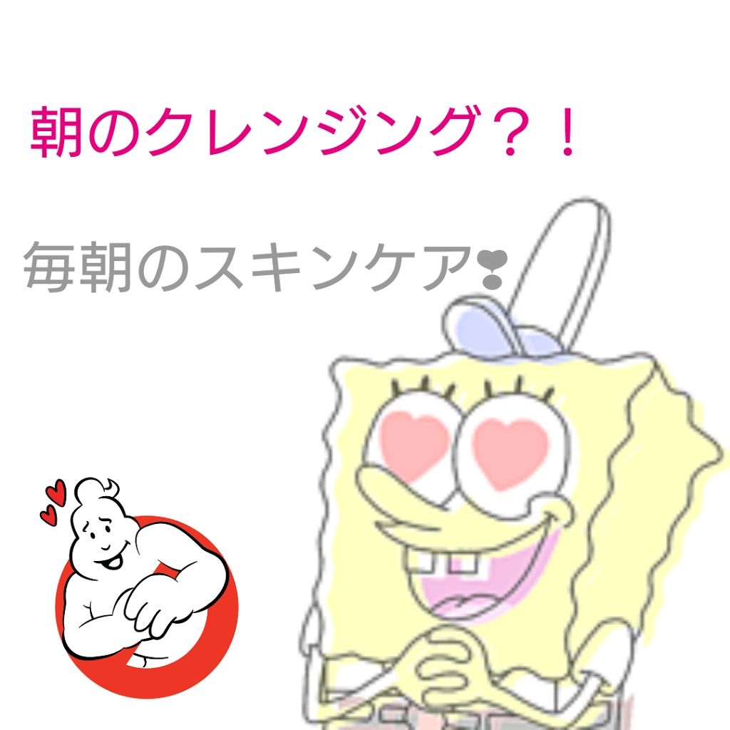 ハトムギ化粧水(ナチュリエ スキンコンディショナー R )/ナチュリエ/化粧水を使ったクチコミ（1枚目）