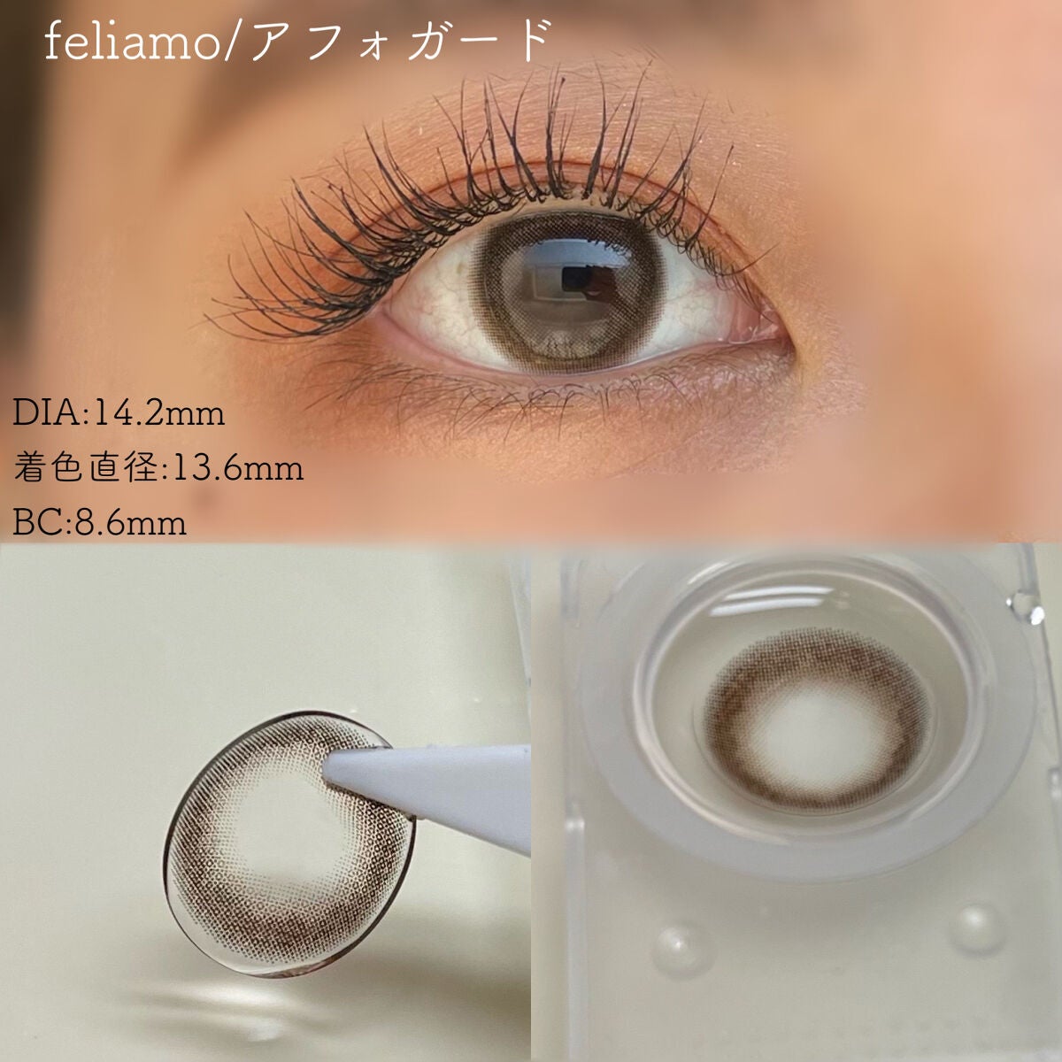 feliamo 1day/feliamo/ワンデー(1DAY)カラコンを使ったクチコミ(4枚目)