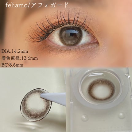 feliamo 1day/feliamo/ワンデー(1DAY)カラコンを使ったクチコミ(4枚目)