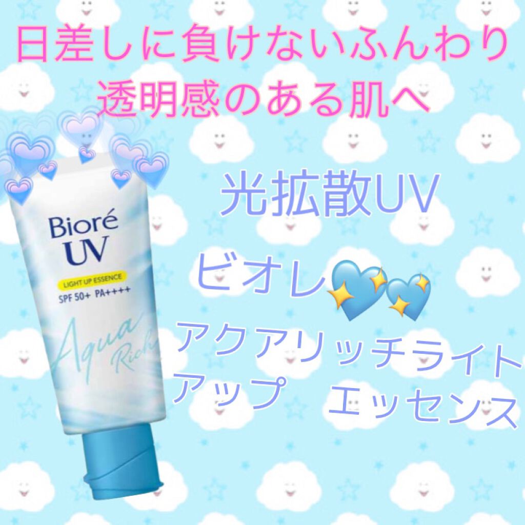 💙ビオレUV アクアリッチ ライトアップエッセンス💙日焼け対策と透明感のある肌どちらも兼ね備えている優秀日焼け止め紹介します‼︎
是非最後まで読んでいってください💕


✼••┈┈••✼••┈┈••✼••┈┈••✼••┈┈••✼



