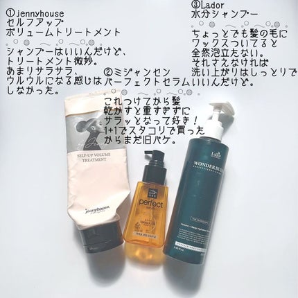 Ultra Whitening Perfect Ampoule/MIGUHARA/美容液を使ったクチコミ(2枚目)