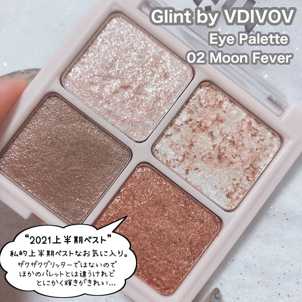TWINKLE POP Pearl Flex Glitter Eye Palette/CLIO/アイシャドウパレットを使ったクチコミ(8枚目)