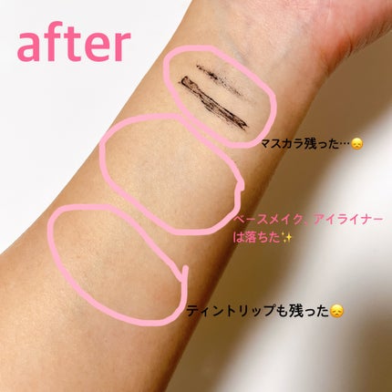 クレンジングバームV/CLAYGE/クレンジングバームを使ったクチコミ(3枚目)