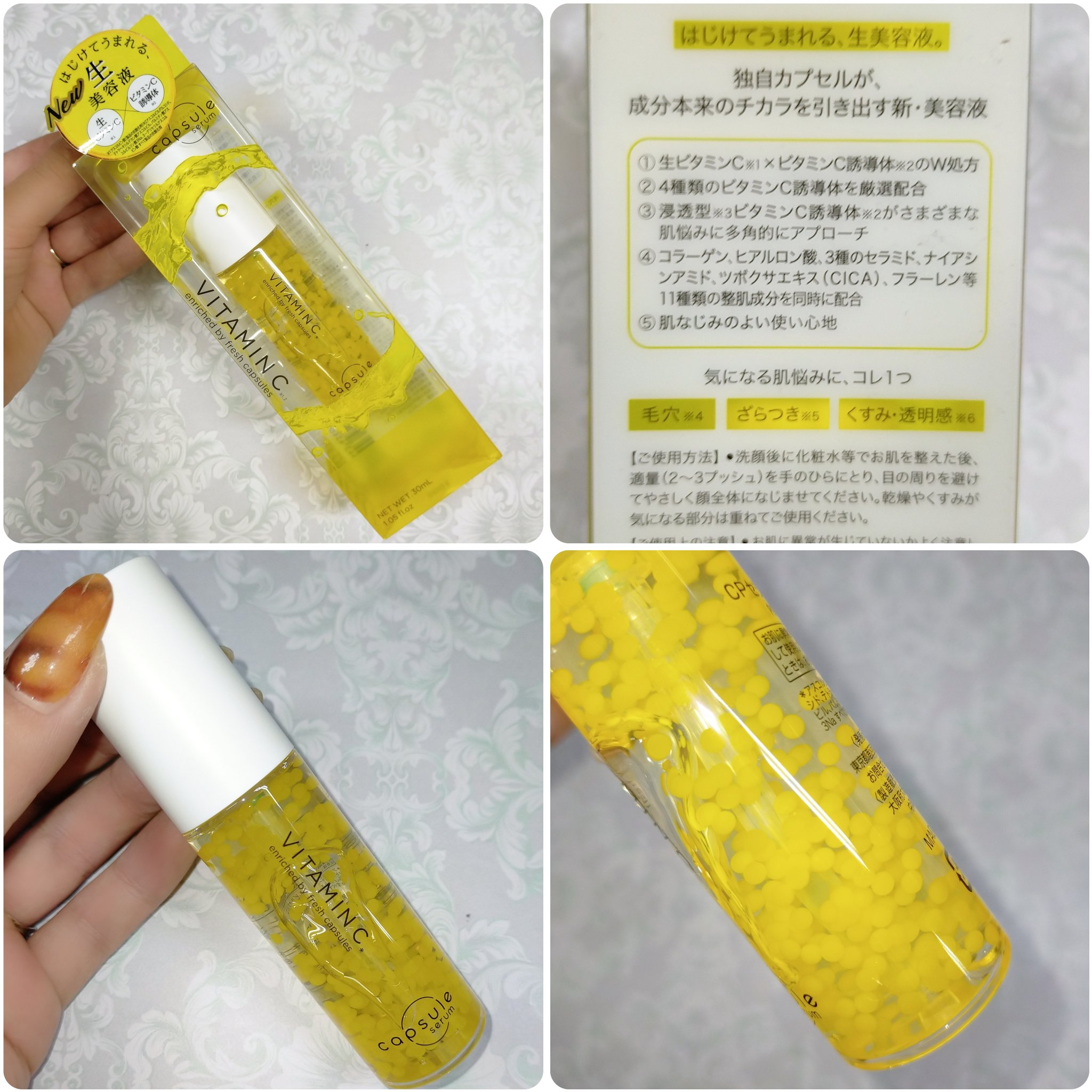 新品未開封　カプセルセラム　ビタミンC  生美容液　CPセラム　まとめ売り はじけてうまれる、生美容液「カプセルセラム」が新発売。全国約6,000