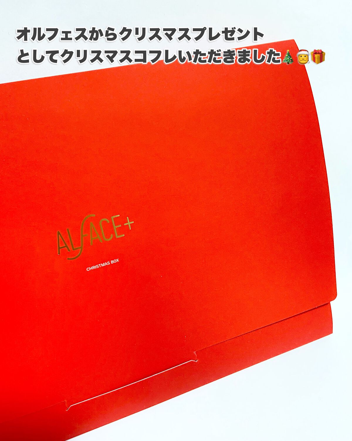 ピュアブラック アクアモイスチャー シートマスク/ALFACE+/シートマスク・パックを使ったクチコミ（2枚目）