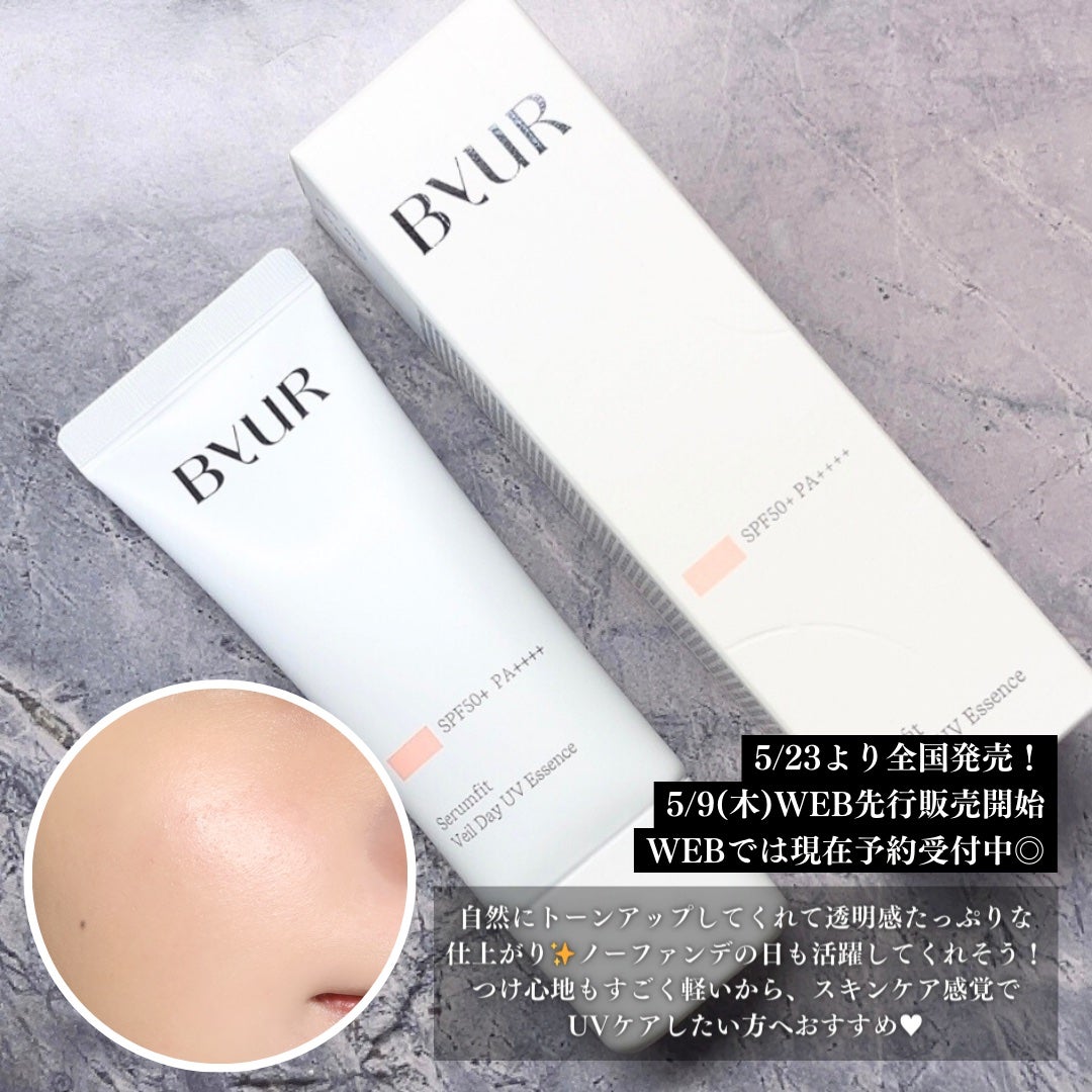 セラムフィット ヴェール デイ UV エッセンス/ByUR/日焼け止めローションを使ったクチコミ(3枚目)