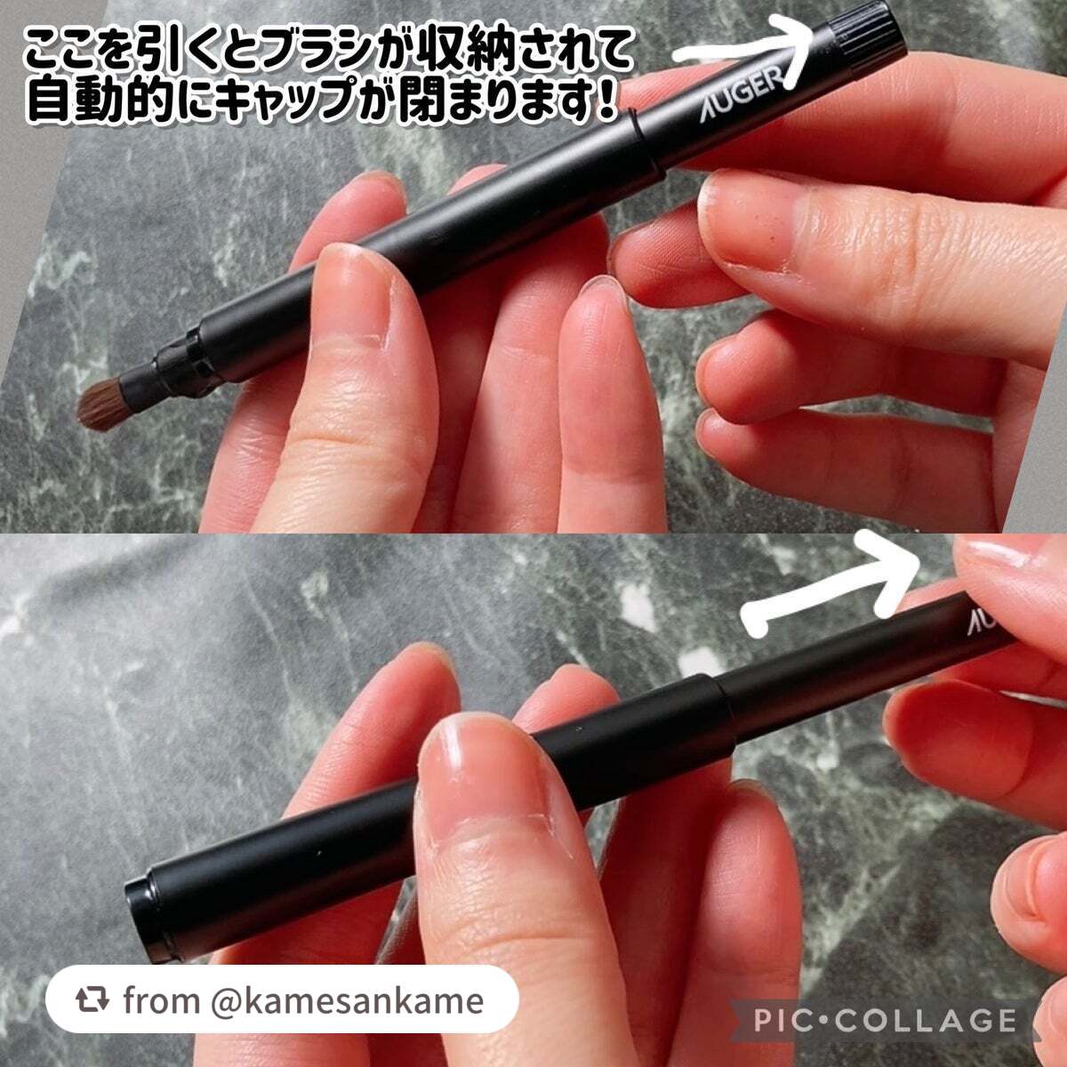 AUGER マルチユーズブラシ/貝印/メイクブラシを使ったクチコミ(4枚目)