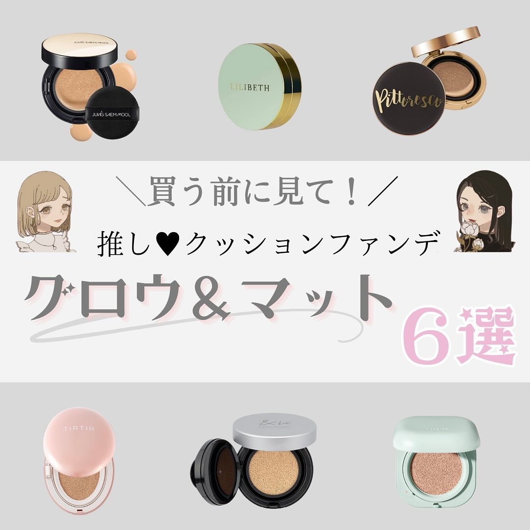 ネオクッション マット/LANEIGE/クッションファンデーションを使ったクチコミ（1枚目）