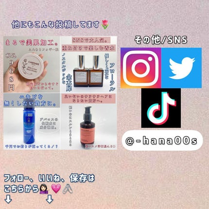 フレグランス ハンドクリーム マリアリゲル/フェルナンダ/ハンドクリームを使ったクチコミ(6枚目)