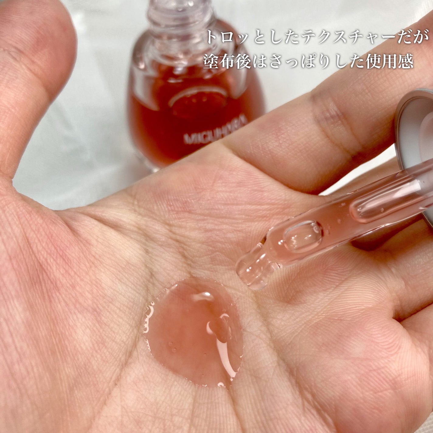 アンチリンクルエフェクトアンプルオリジン/MIGUHARA/美容液を使ったクチコミ(3枚目)