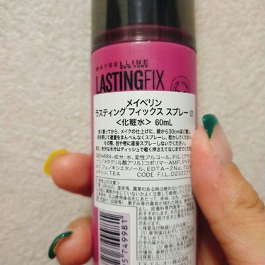 ラスティング フィクス スプレー/MAYBELLINE NEW YORK/ミスト状化粧水を使ったクチコミ（2枚目）