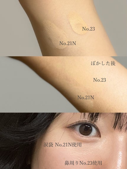 M プロカバー スティックコンシーラー/MISSHA/スティックコンシーラーを使ったクチコミ(4枚目)