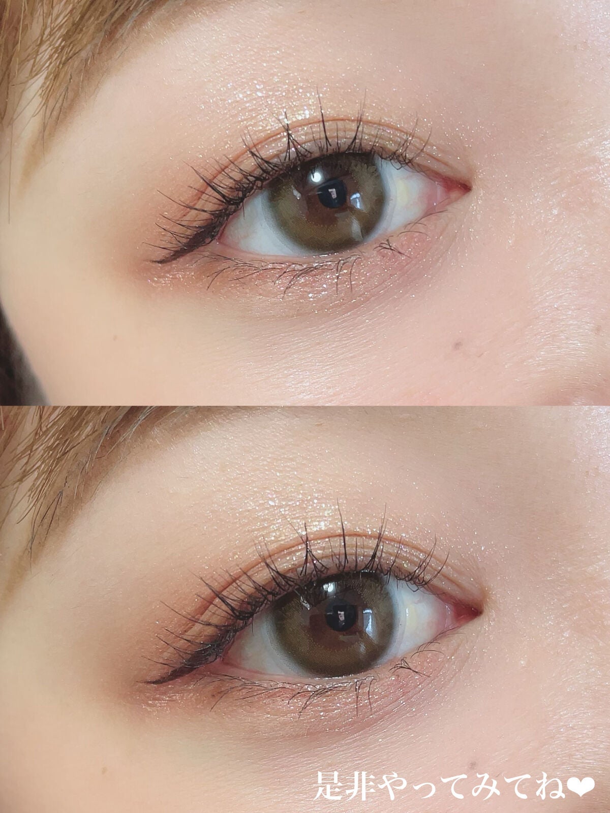 ごんす@YouTube始めました on LIPS 「《クリオでキラッキラメイク❤︎》パケも可愛いしラメも可愛いから..」(6枚目)