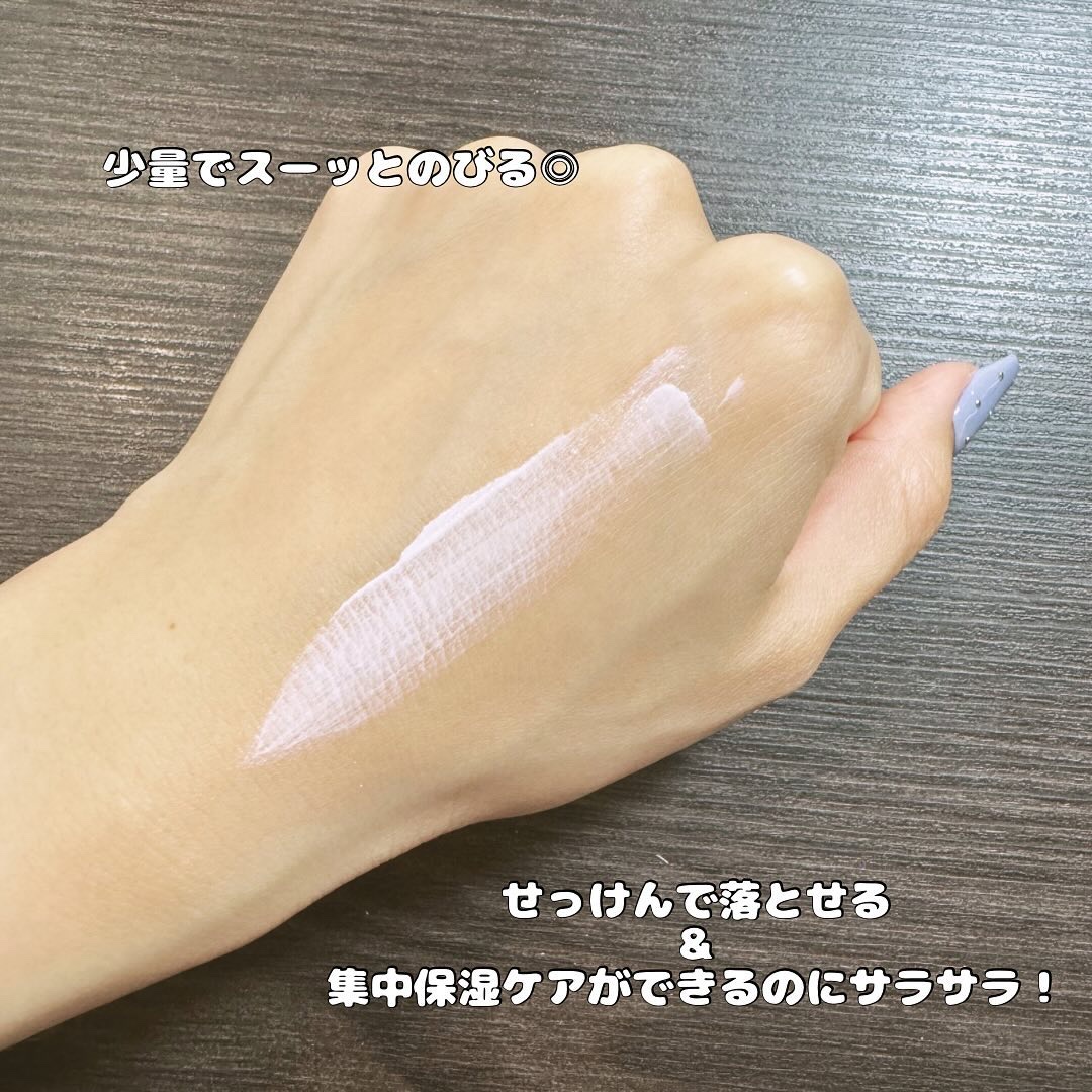 UVディープモイスチャーサンクリーム マリングリーン/JMsolution/日焼け止めクリームを使ったクチコミ（3枚目）