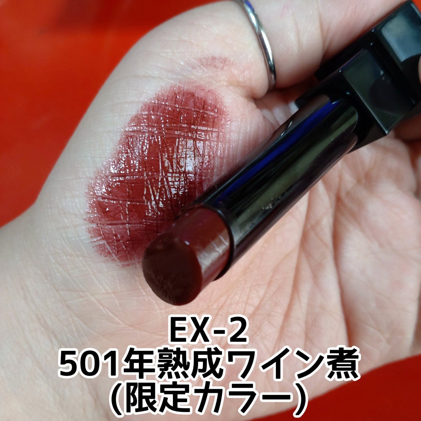 ケイト リップモンスター/KATE/口紅を使ったクチコミ(2枚目)