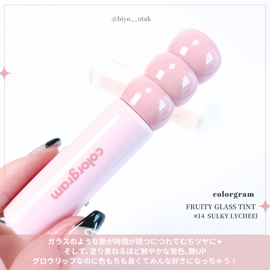 タンフルグラスティント/Colorgram/リップティントを使ったクチコミ（3枚目）