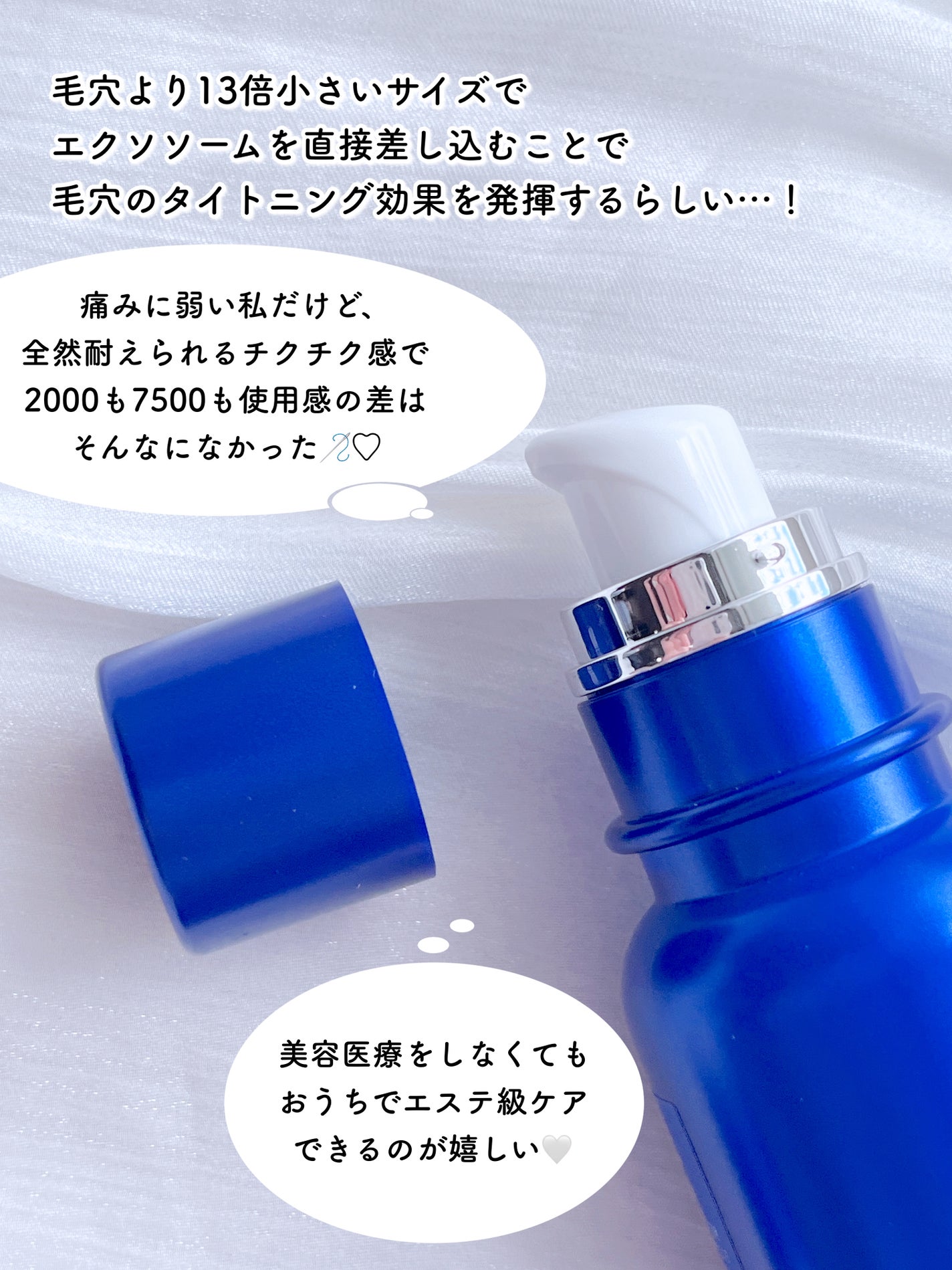 ゼロ1DAYエクソソームショット2000/MEDICUBE/美容液を使ったクチコミ(4枚目)